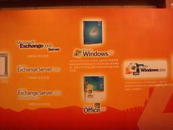 微软软件产品发展历程 从开发者工具到现代生态