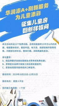 涂料专业术语与招生辅助服务概览