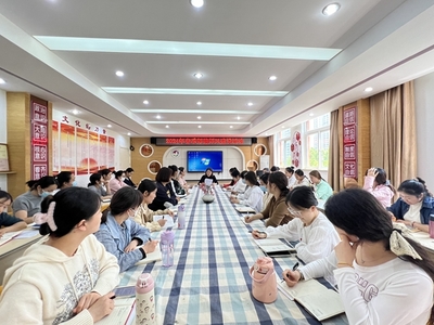 合肥幼儿师范教育中心扎实推进2024年春季师德师风建设与招生辅助服务