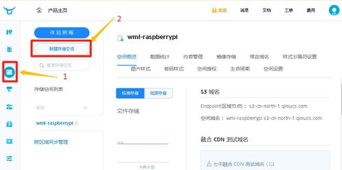 树莓派定时上传文件到服务器,05 树莓派图片定时上传到服务器