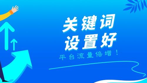 汕头益佳软件 以卓越产品与服务，赋能电商发展与招生辅助