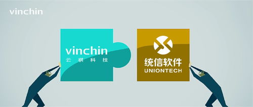 云祺与统信软件完成产品兼容性互认证，携手赋能招生辅助软件服务
