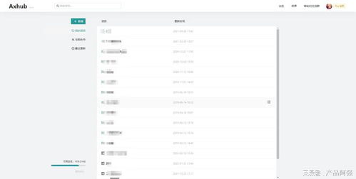 产品经理常用软件汇总与招生辅助软件服务解析